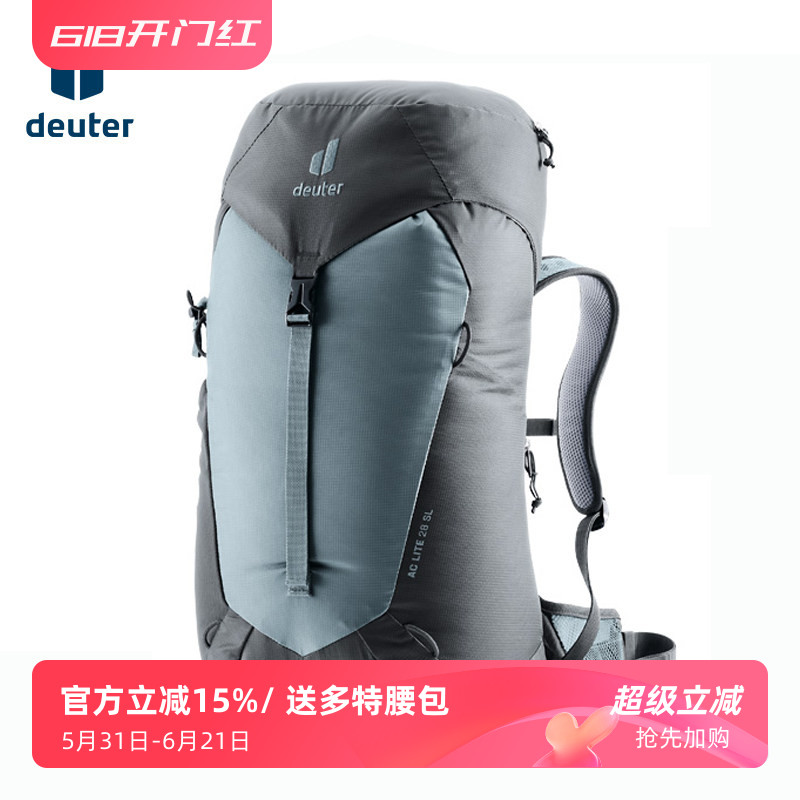 德国多特DEUTER萤火虫轻量短途包男女户外徒步背包旅行登山双肩包