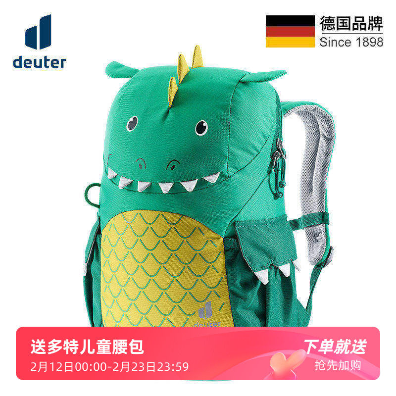 进口德国DEUTER多特kikki儿童双肩包幼儿园书包卡通 8L旅行小背包