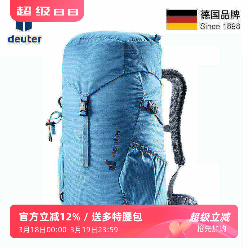 德国DEUTER多特Climber青少年登山包22L儿童短途户外徒步露营背包
