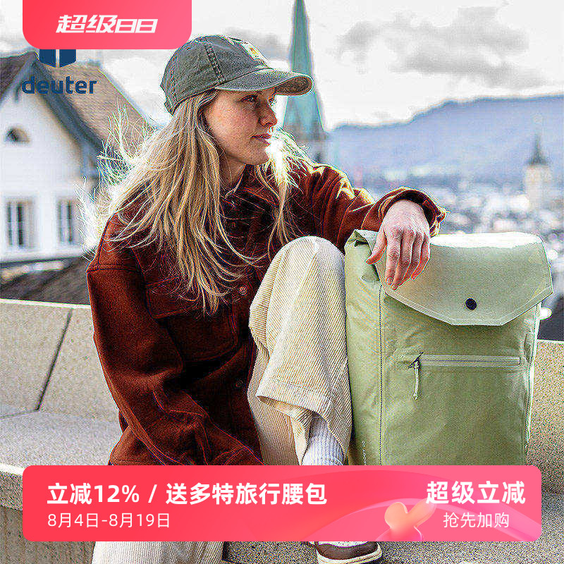 多特DEUTER防水通勤旅行背包男女