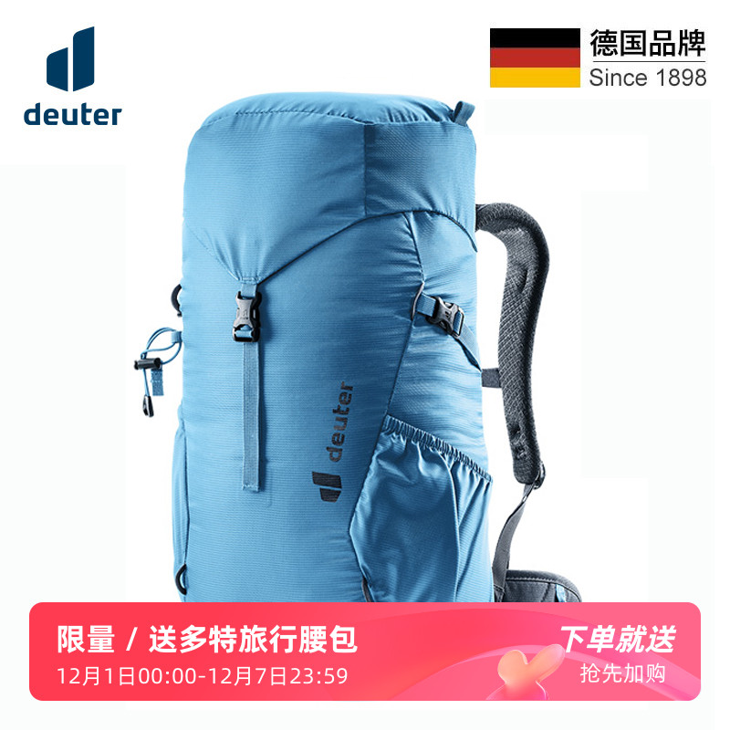 DEUTER多特儿童青少年短途登山包