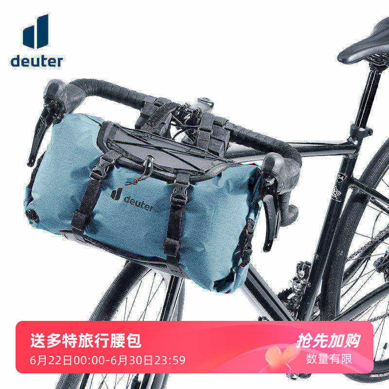 DEUTER多特骑行收纳车把包上管包