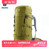 德国deuter多特征途core重装 背包多日徒步露营登山双肩包背长可调
