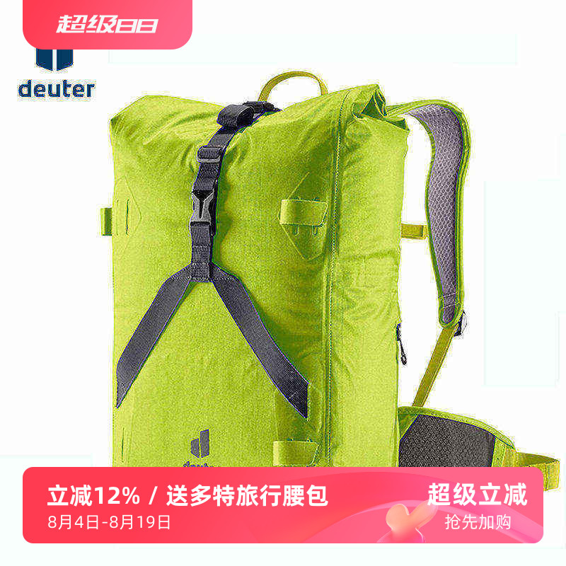 deuter多特Amager休闲通勤双肩包