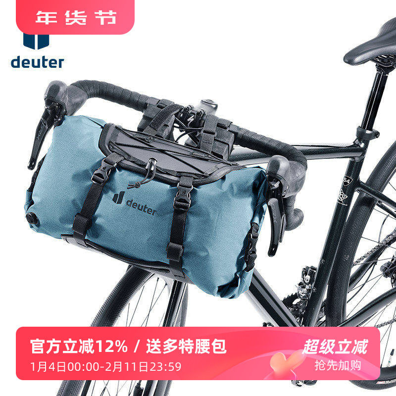 德国DEUTER多特Cabezon卡贝松自行车上管包车把包防水骑行收纳包