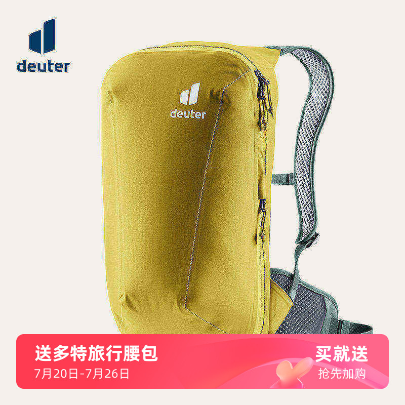 进口德国多特DEUTER普拉莫山地车越野骑行包轻量防水户外双肩背包