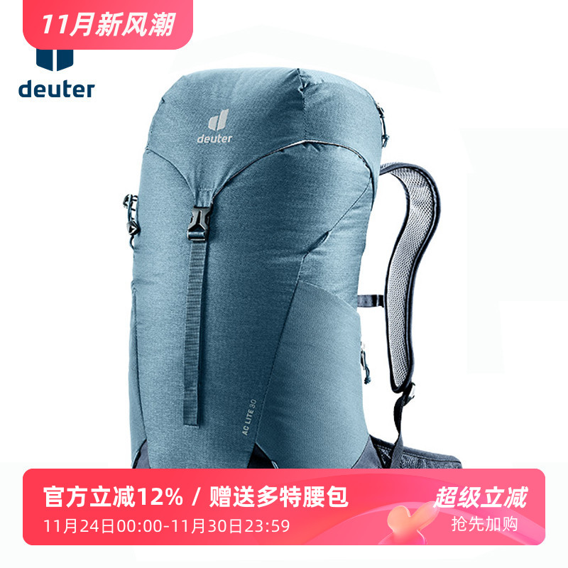 多特萤火虫轻量双肩包户外旅行包