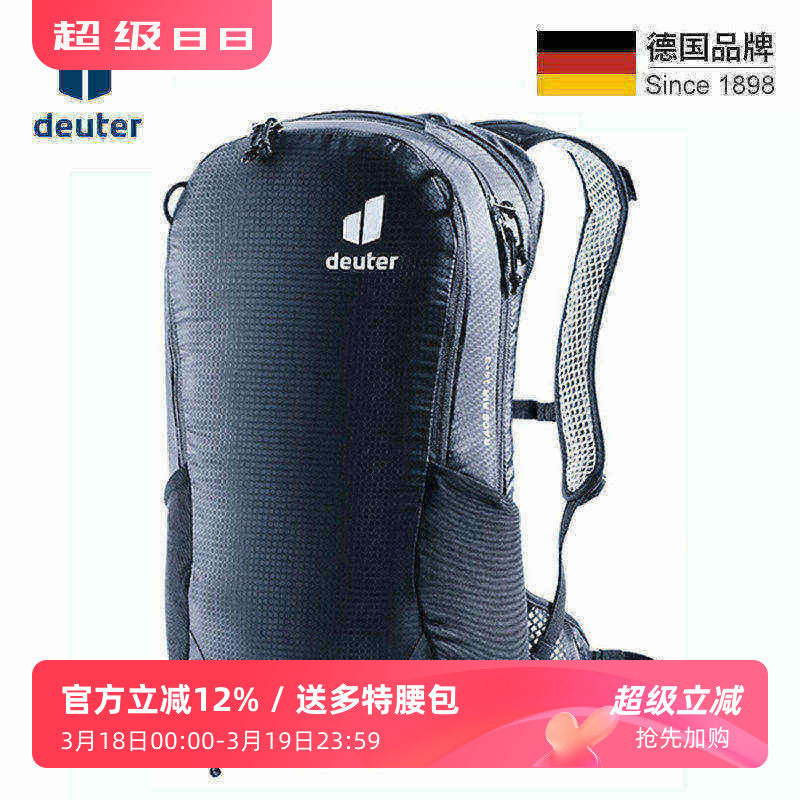 deuter多特雷神轻量骑行包空浮背负户外山地自行车越野双肩包背包