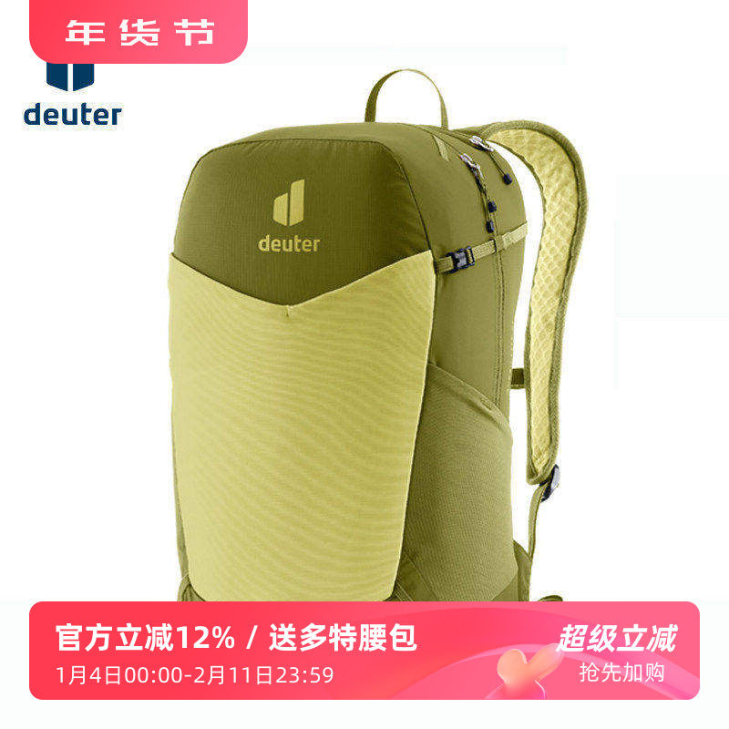 进口deuter德国多特速特轻量双肩包户外徒步登山运动单日短途背包