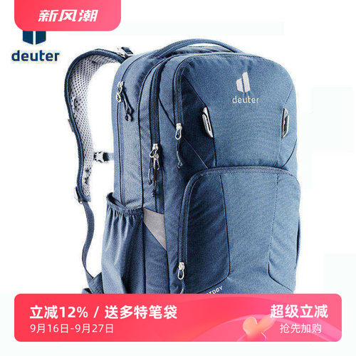 deuter多特学生减负书包双肩背包