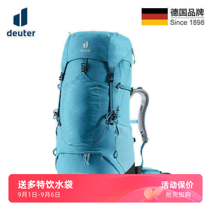 deuter多特蓝精灵轻量徒步包女款图片
