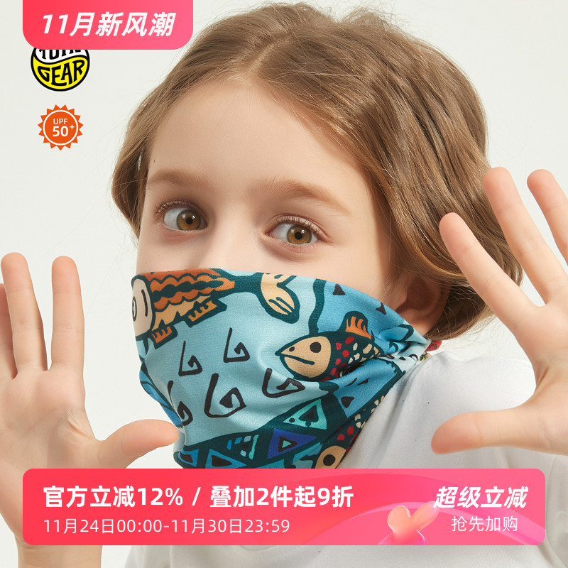 途腾儿童户外防紫外线魔术头巾带凉感防晒防风沙百变运动面罩脖套