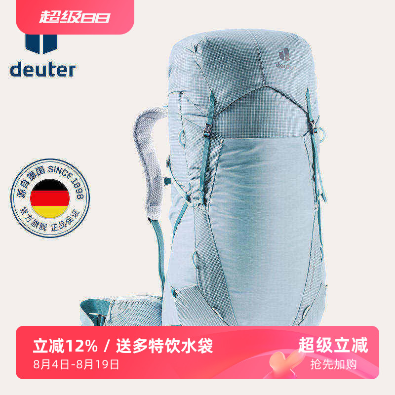 多特轻量户外包徒步登山双肩背包