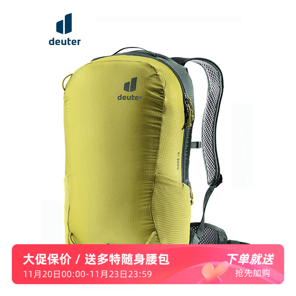 德国deuter多特雷神骑行包8L/16L户外越野山地自行车轻量双肩背包