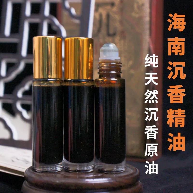 沉香精油棋楠纯天然正品种植老料车载天然香料持久香薰香水