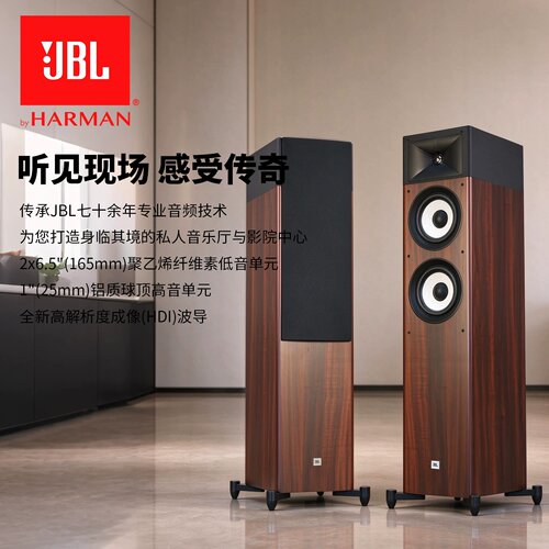 JBLSTAGEA180190发烧HIFI音箱