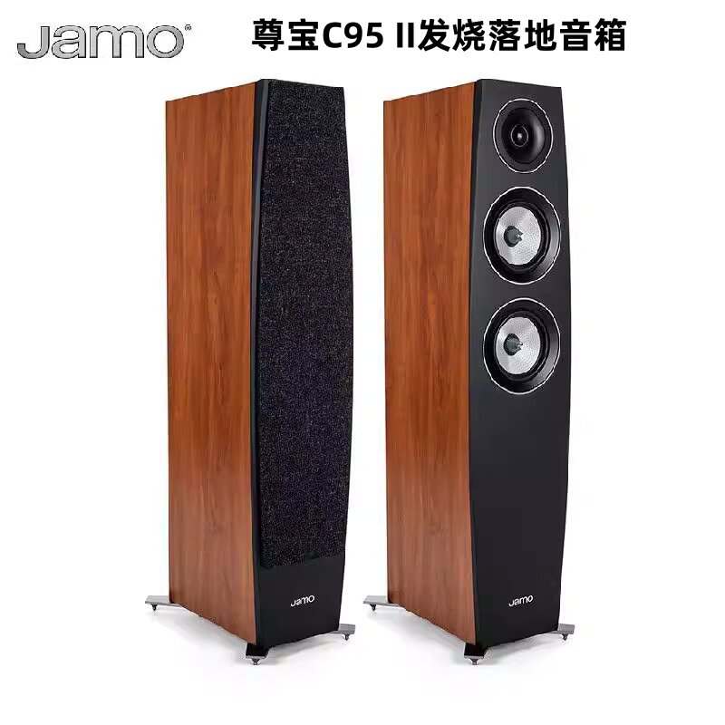 JAMO/尊宝C95 II 家庭影院前置主音箱家用发烧hifi高保真无源音响