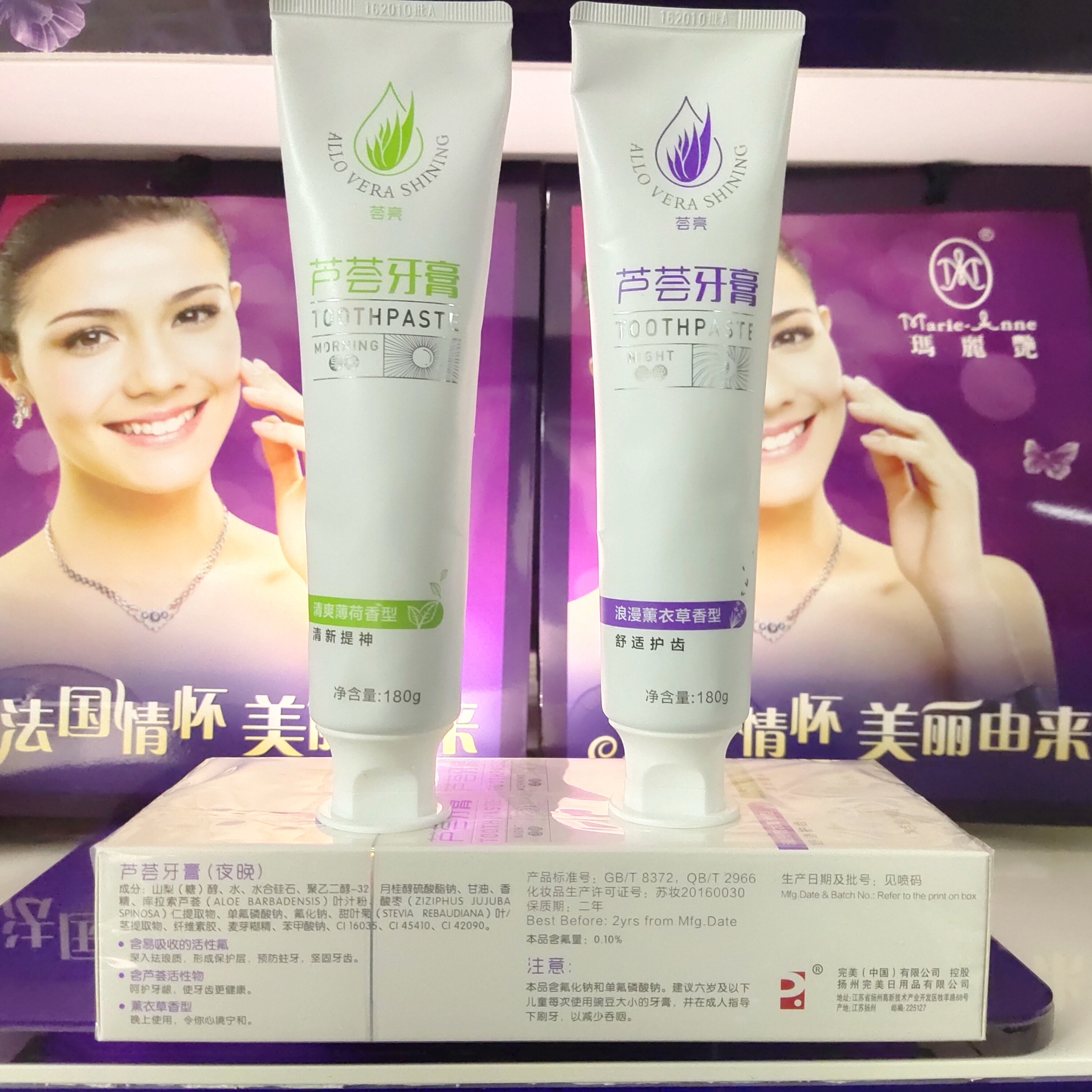 【不刮码】完美芦荟牙膏套装360g克旗舰店清洁口气清新美白正品