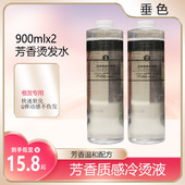 冷烫大瓶烫发水卷发烫头发药水热烫冷烫精电发药水冷烫液1000ml