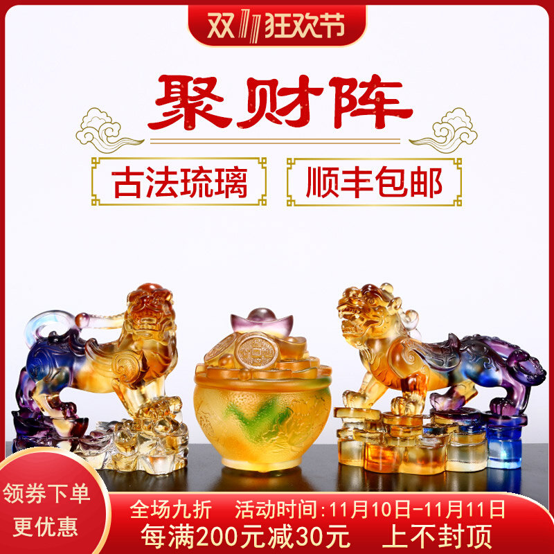 琉璃貔貅摆件一对聚宝盆r办公室客厅酒柜房间财位高档桌面开业礼
