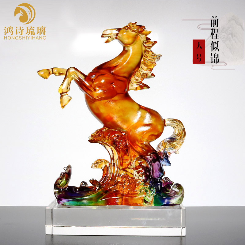 琉璃马摆件工艺品升职生日礼物