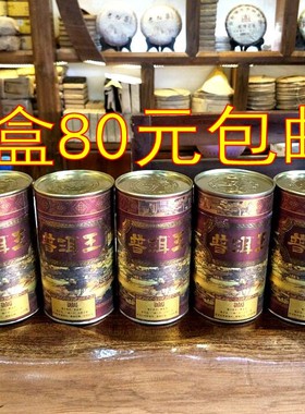 丽江三道茶 普洱王 木府土司贡茶 冷香茶 桂花乌龙 玉龙仙茗青茗