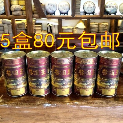丽江三道茶 普洱王 木府土司贡茶 冷香茶 桂花乌龙 玉龙仙茗青茗