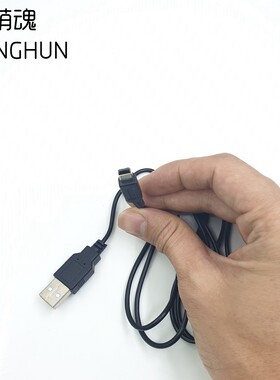 NDSI/3DS 通用便携USB充电线 可搭配手机充电头和充电宝使用