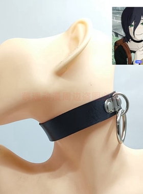电锯人 蕾塞cosplay项圈带环。黑色cosplay颈圈蕾塞cosplay道具