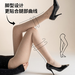 花木妍「波卡圆点」T裆无痕性感波点丝袜女薄款夏季美腿袜连裤袜