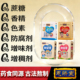 恩济堂375g儿童秋梨膏宝宝北京特产药食同源滋补品蜂蜜枇杷金银花