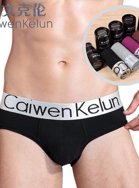 包邮罐装男士纯棉三角平角内裤运动青年黑色星期裤中腰luck021