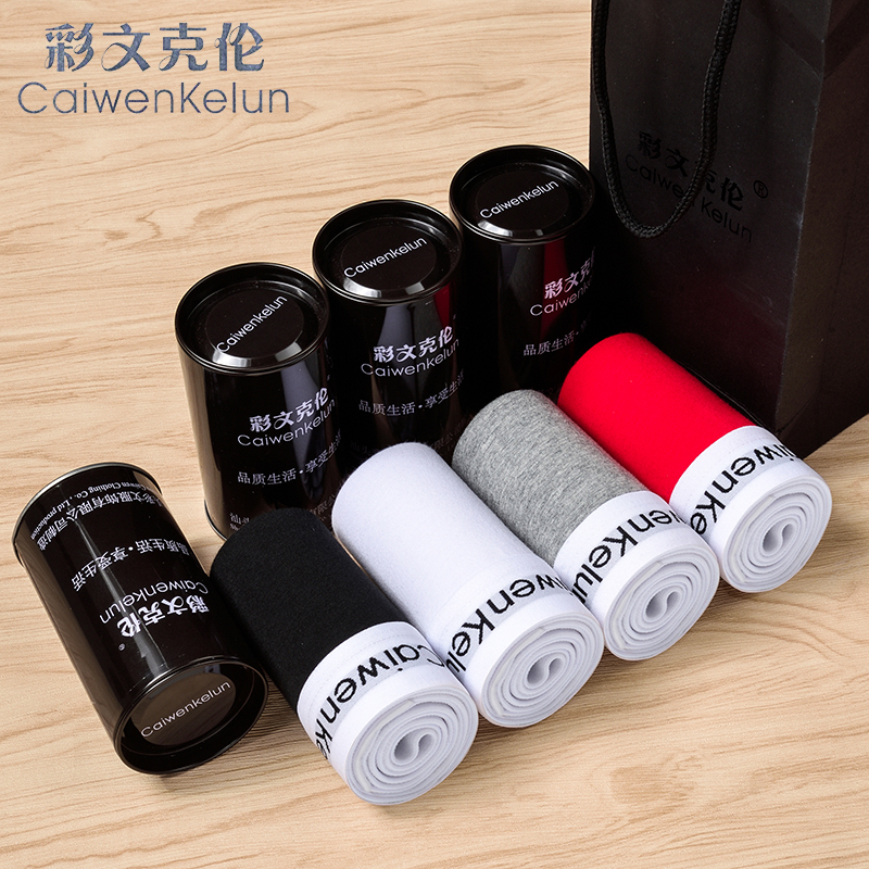 纯棉内裤三角运动平角