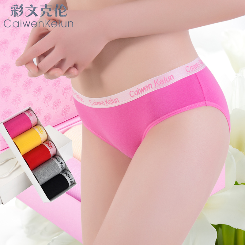 4条装可爱少女士内裤幸运莫代尔