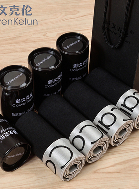 【4罐装】男士三角纯棉内裤中腰运动透气吸汗短裤头luck09