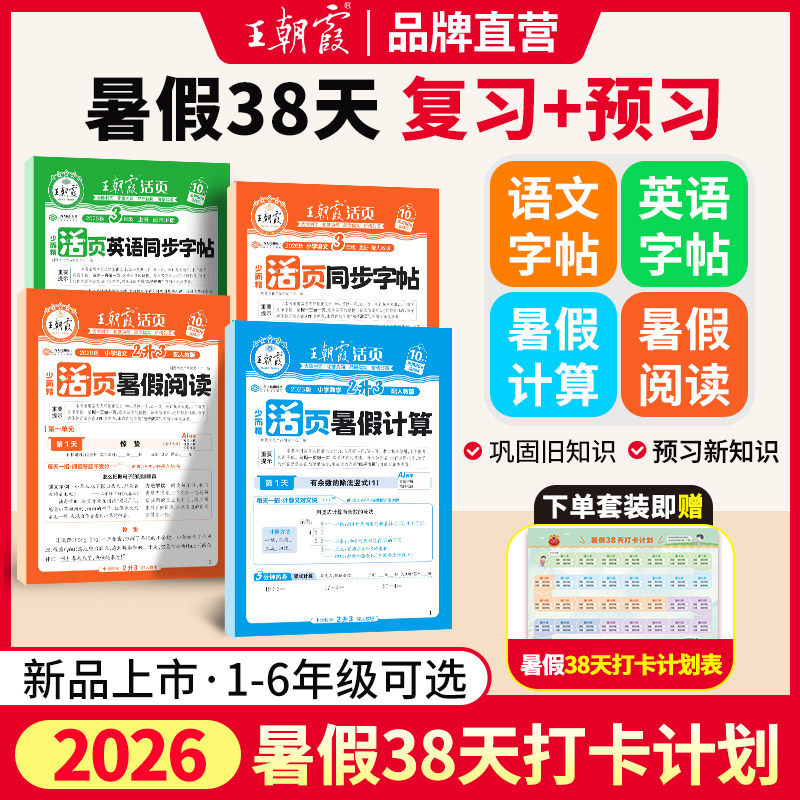 商品图