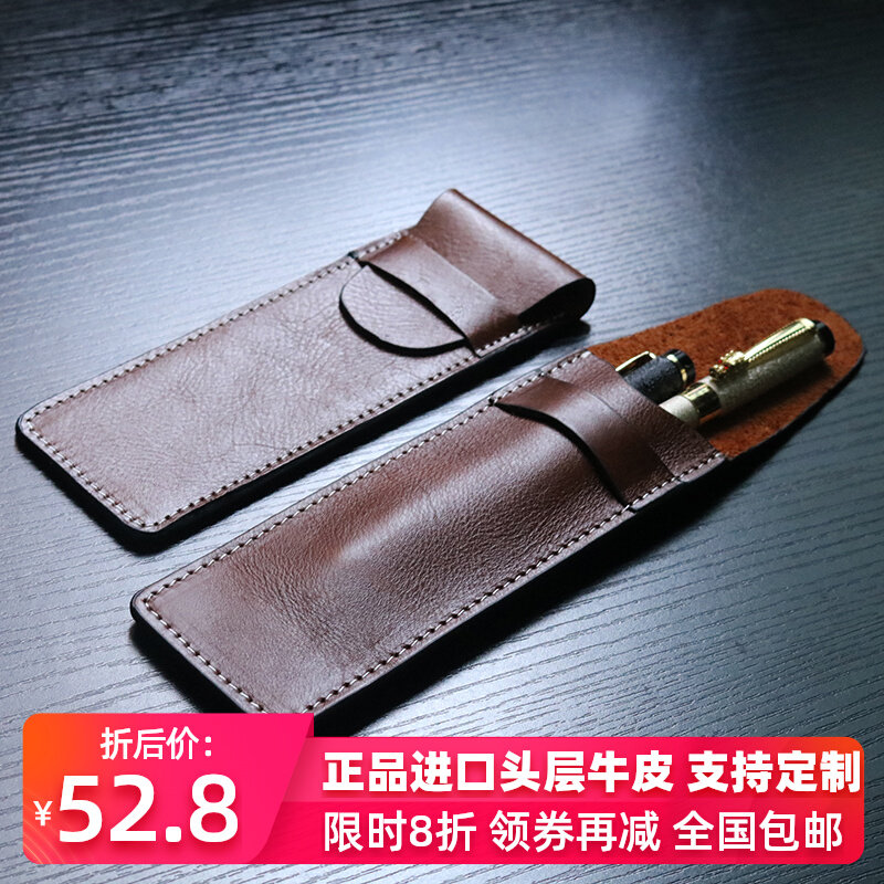 头层牛皮笔套双支简约钢笔套皮套收纳袋保护套皮质便携真皮小笔袋