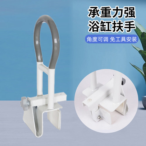 老人孕妇浴缸扶手免打孔浴室扶手