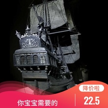 木质帆船diy拼装套材--盗号船模型1