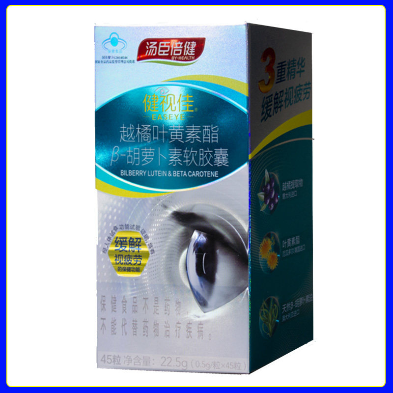45 grain HEALTH Jianshi Bilberry Lutein Carotene Soft Capsule relieve Asthenopiain the Health Food/Dietary supplements , Ordinary Meal Nutrition food, Plant essence/extractive, Lutein category - from Buy2taobao.com to provide professional Taobao agent buy service