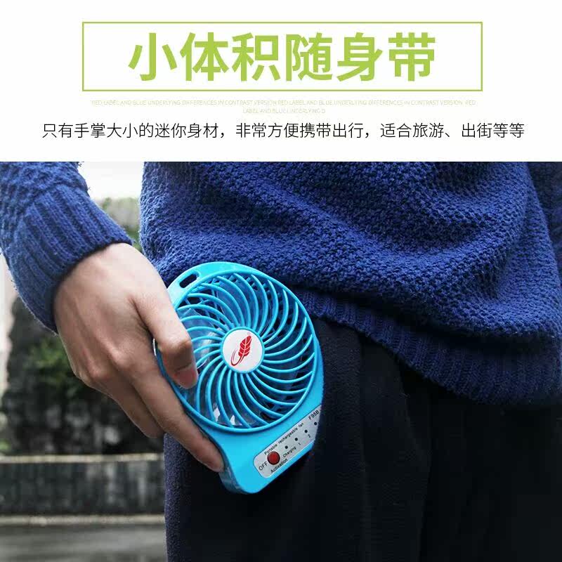 Ventilateur USB - Ref 401895 Image 5