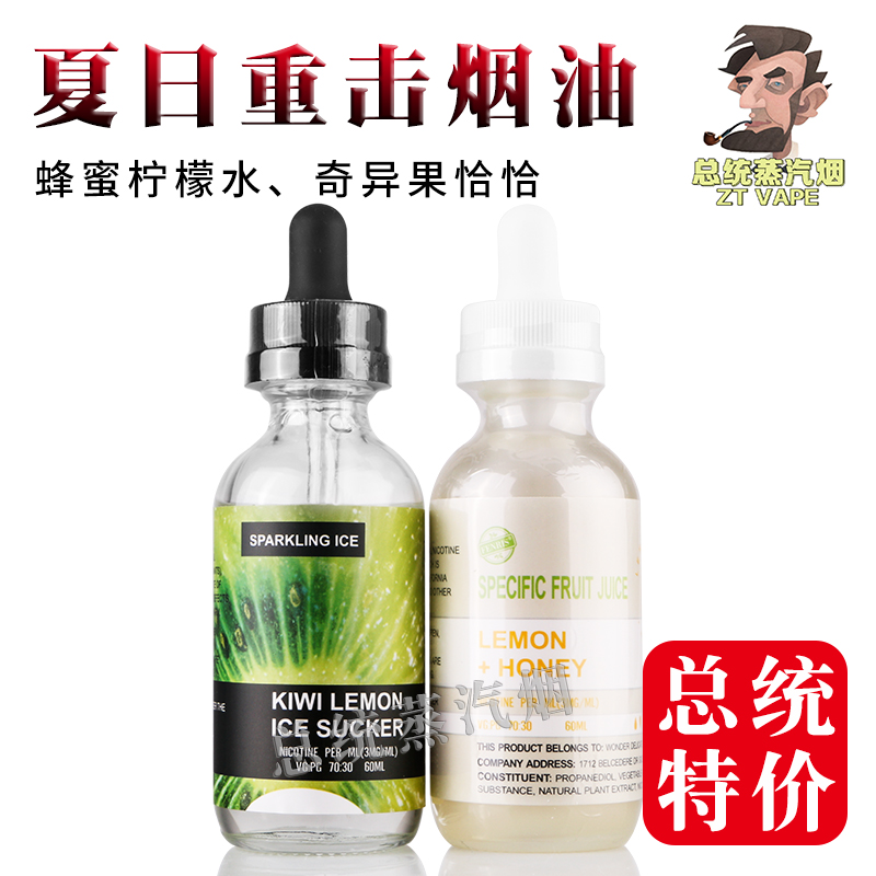 ÕýÆ·µç×ÓÑÌÑÌÓÍ WDGÏÄÈÕÖØ»÷ ÆæÒì¹ûǡǡ ÄûÃÊ·äÃÛË®60ml Ë®¹ûζ