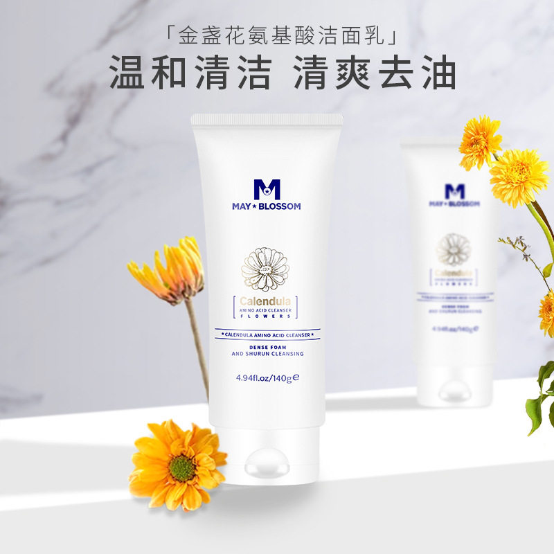 美葆莱金盏花氨基酸洁面乳洗面奶