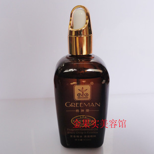 格琳曼祛风除湿精油 身体通利关节调神经疏通脉络 好睡眠复方精油