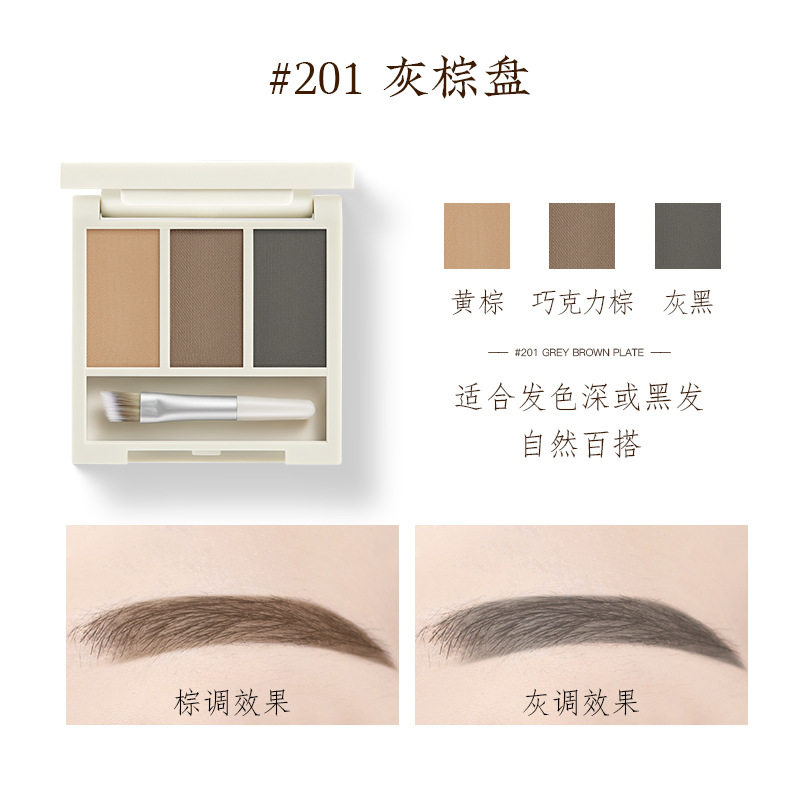 艾米尔眉粉盘女防水防汗不脱色持久黑色男士化妆师专用三合一眉笔