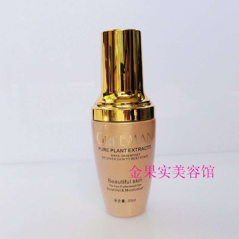 格琳曼清透靓白隔离乳 保湿补水隔离霜 修护粉底液 BB霜 正品
