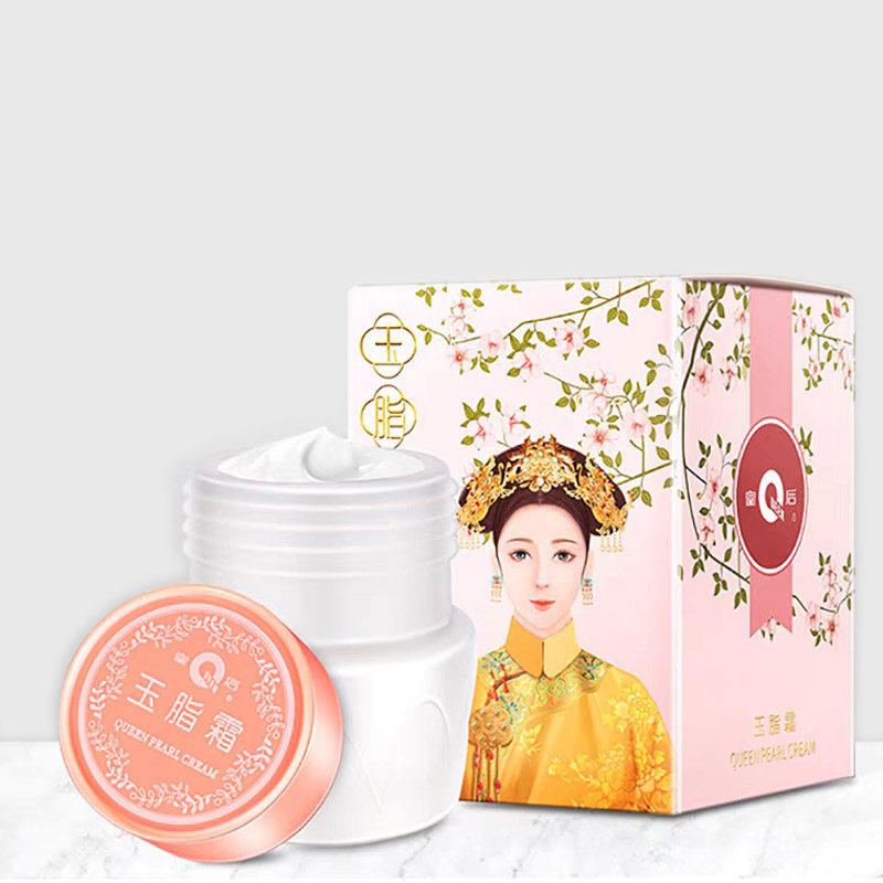 皇后牌珍珠玉脂霜面霜保湿霜