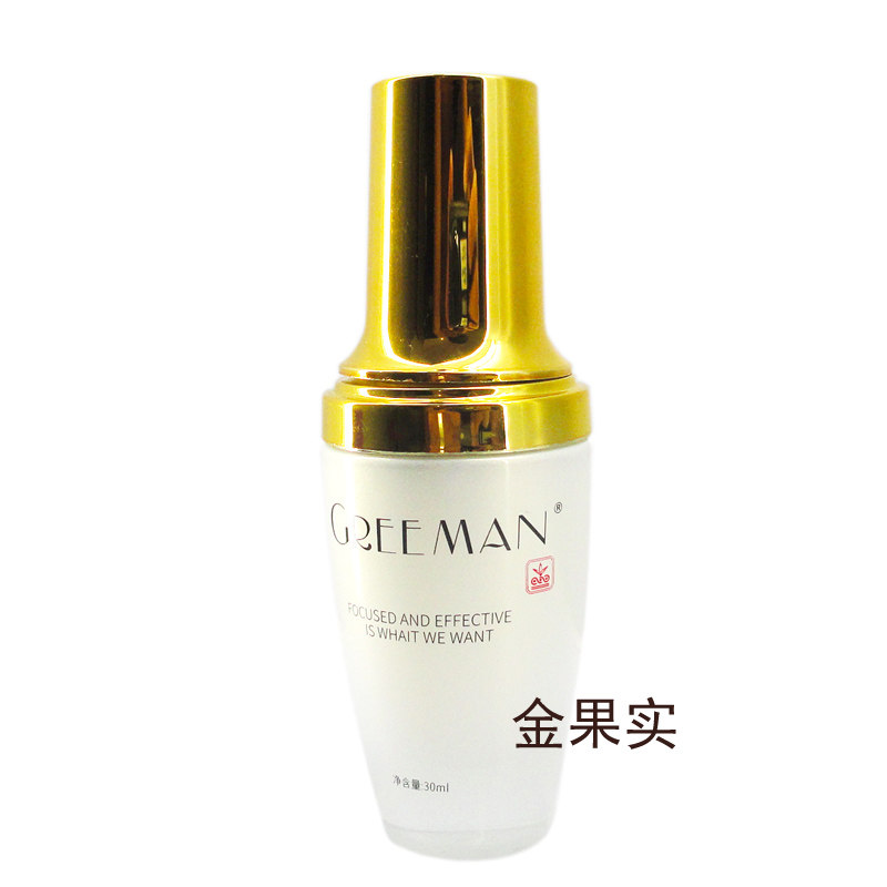 格琳曼360度立体增白防嗮乳 保湿嫩肤润色隔离粉底防紫外线护肤