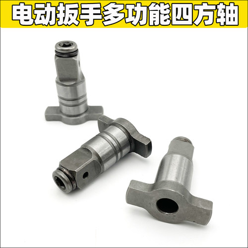 大艺款电动扳手转换头耐用价优