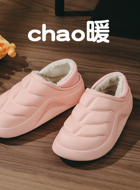 DENSUNCOO防水棉拖鞋男款冬室内家居厚底情侣毛棉鞋女秋冬天外穿